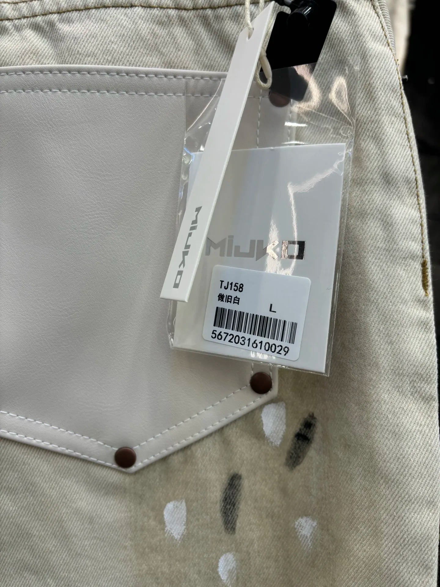 Splatter Baggy Jeans